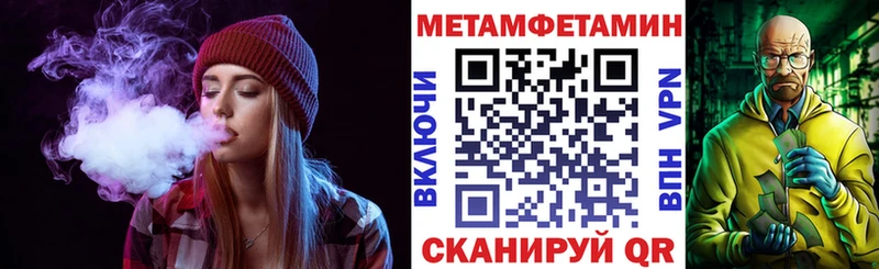 АМФ 97%  Купить закладки  Гвардейск 