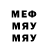 МЕТАДОН кристалл Hayat Aliyeva