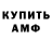 МЕТАДОН кристалл ASMR PP
