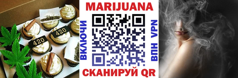 Cannafood конопля  Купить  Гвардейск 