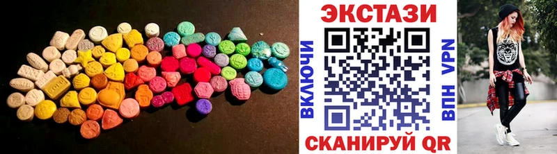 Ecstasy 300 mg  Купить закладки  Гвардейск 