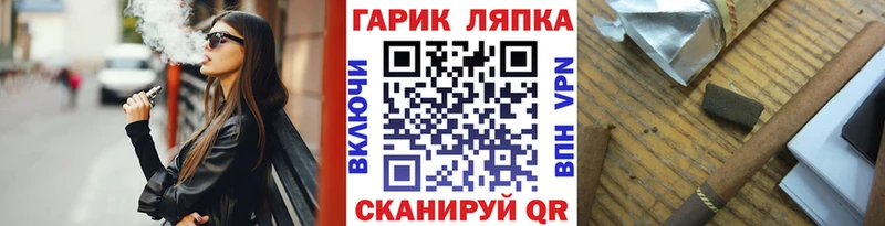 Гашиш ice o lator  Купить где  Гвардейск 