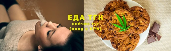 крисы Каменногорск