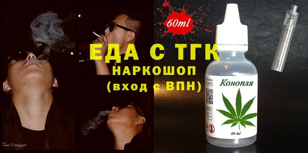 прущий лед Каменск-Шахтинский