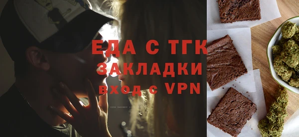 2c-b Каменка