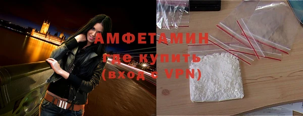 прущий лед Каменск-Шахтинский