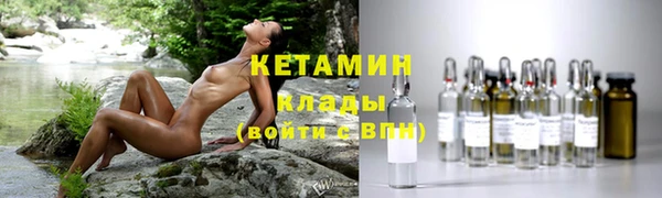 2c-b Каменка