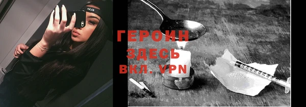 прущий лед Каменск-Шахтинский