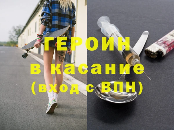 крисы Каменногорск