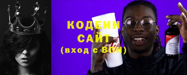 прущий лед Каменск-Шахтинский