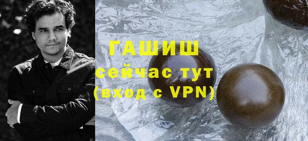 прущий лед Каменск-Шахтинский