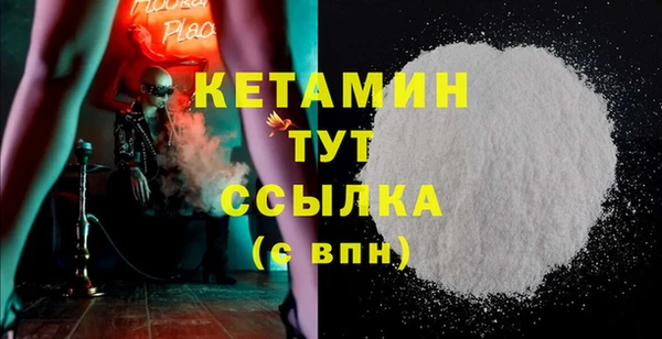 прущий лед Каменск-Шахтинский