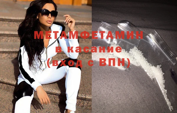 крисы Каменногорск