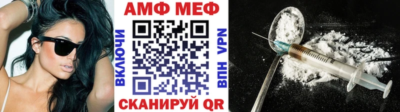 Метамфетамин кристалл  Купить закладки  Гвардейск 