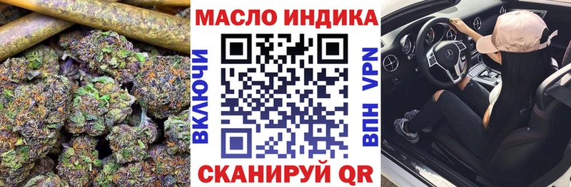 Купить где  Гвардейск  Дистиллят ТГК гашишное масло 