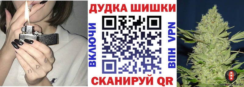 Марихуана Ganja  Купить закладки  Гвардейск 